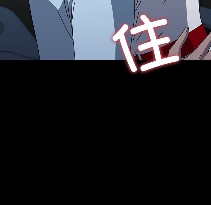 我家的赘婿大人/赘婿要通吃第66話