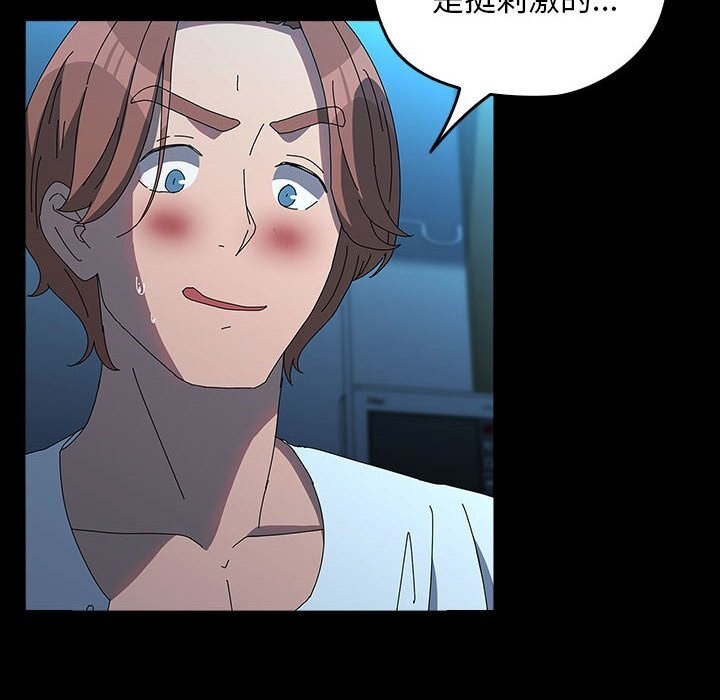 我家的赘婿大人/赘婿要通吃第66话