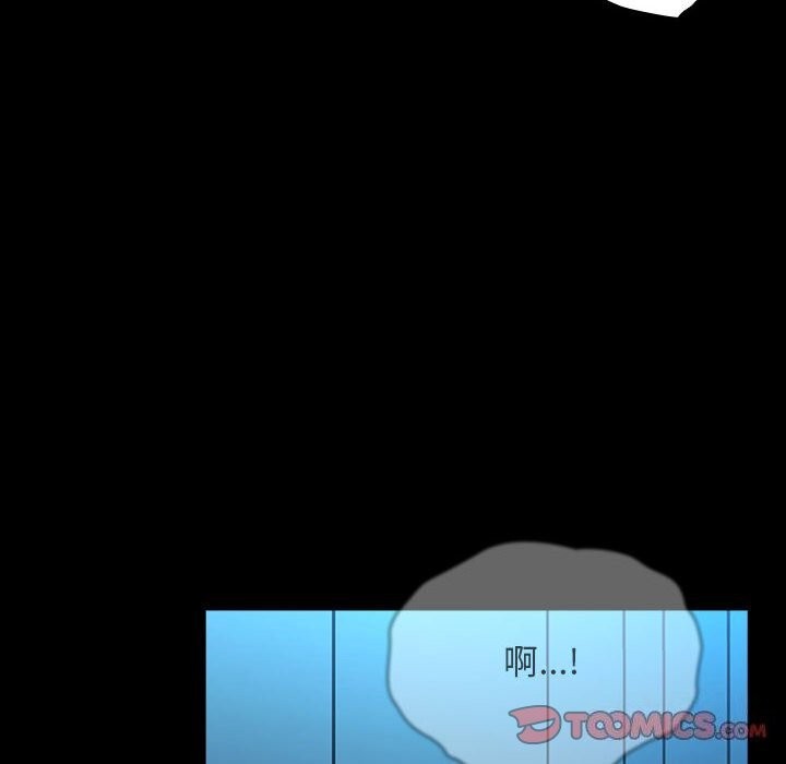 我家的赘婿大人/赘婿要通吃第66話