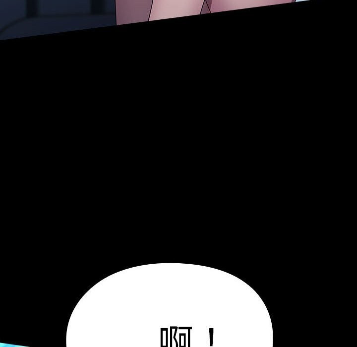 我家的赘婿大人/赘婿要通吃第66話