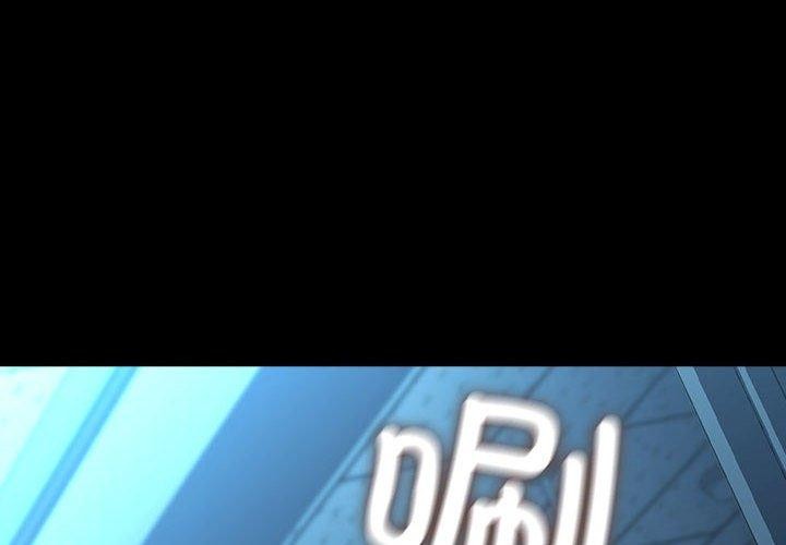 我家的赘婿大人/赘婿要通吃第67話