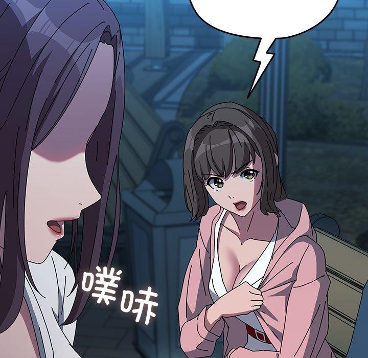 我家的赘婿大人/赘婿要通吃第67話