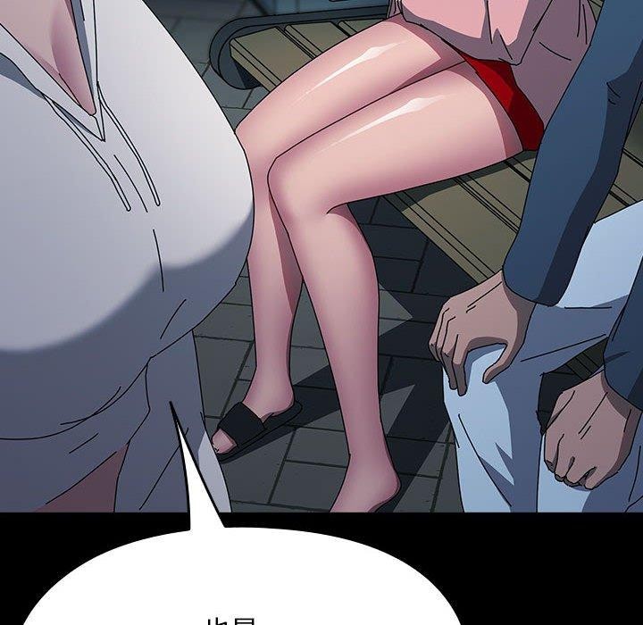 我家的赘婿大人/赘婿要通吃第67話