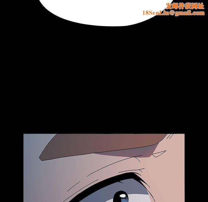 我家的赘婿大人/赘婿要通吃第67話