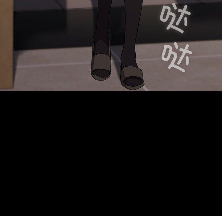 我家的赘婿大人/赘婿要通吃第67話