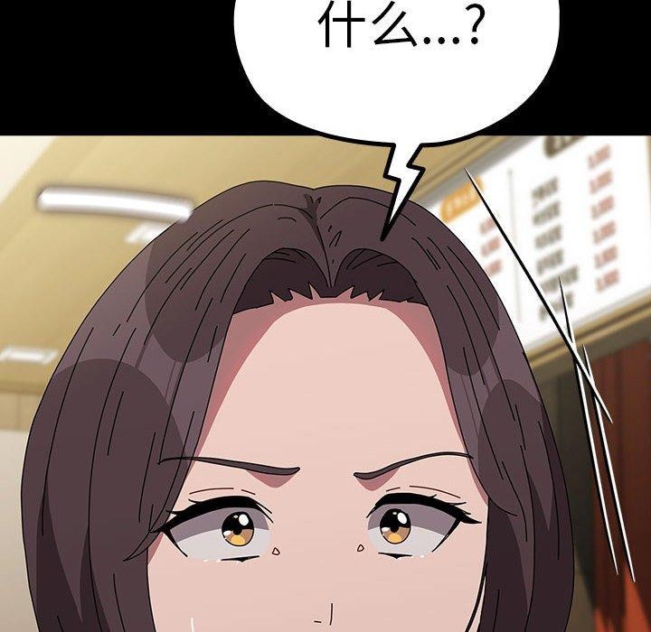 我家的赘婿大人/赘婿要通吃第67話