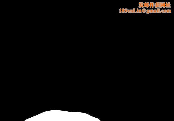 我家的赘婿大人/赘婿要通吃第68話