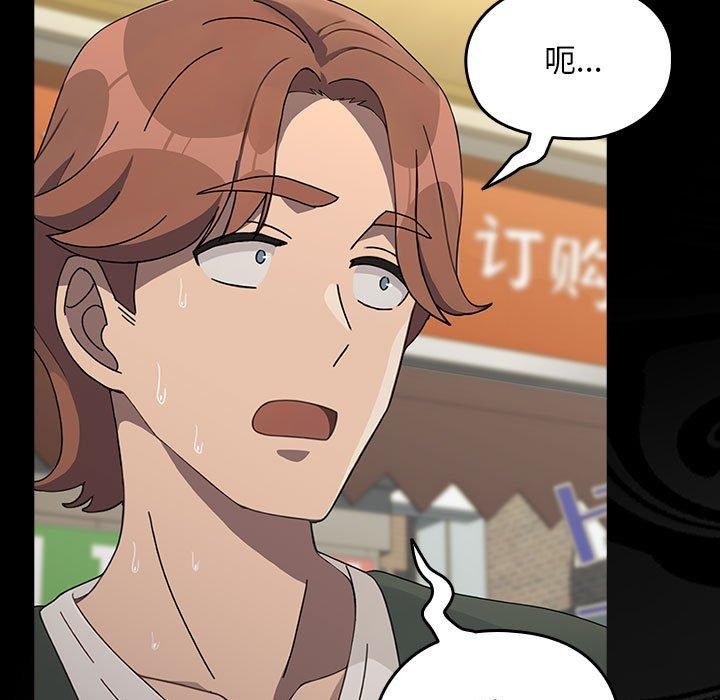 我家的赘婿大人/赘婿要通吃第68話