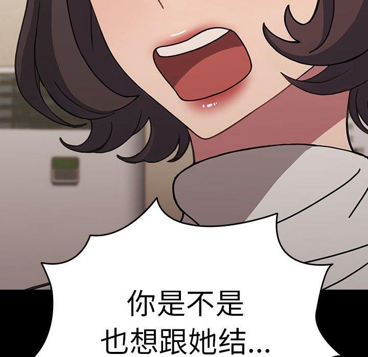 我家的赘婿大人/赘婿要通吃第68話