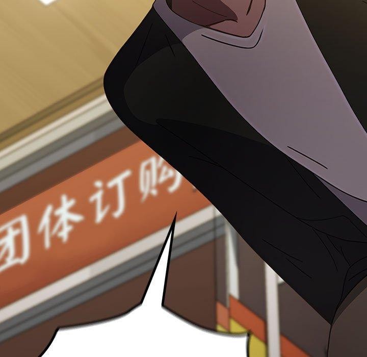 我家的赘婿大人/赘婿要通吃第68話