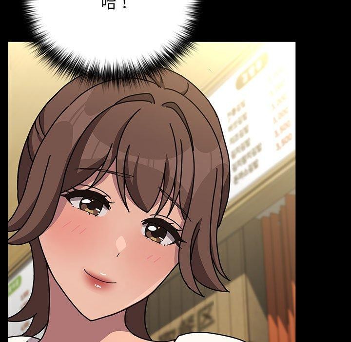 我家的赘婿大人/赘婿要通吃第68話