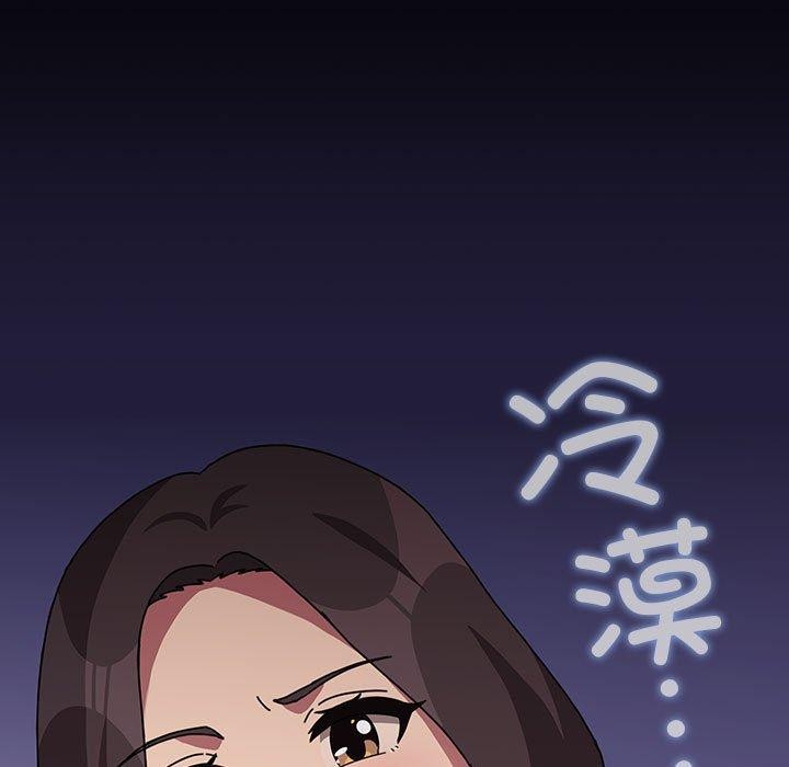 我家的赘婿大人/赘婿要通吃第68話