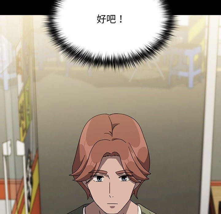 我家的赘婿大人/赘婿要通吃第68话