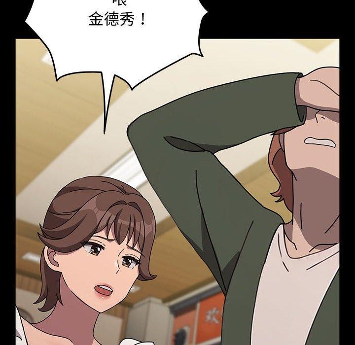 我家的赘婿大人/赘婿要通吃第68話