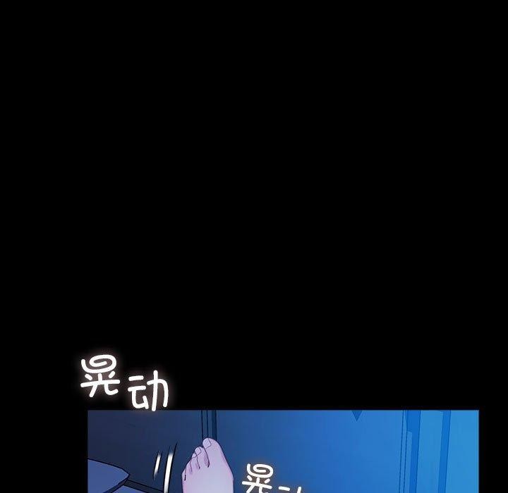 我家的赘婿大人/赘婿要通吃第68話