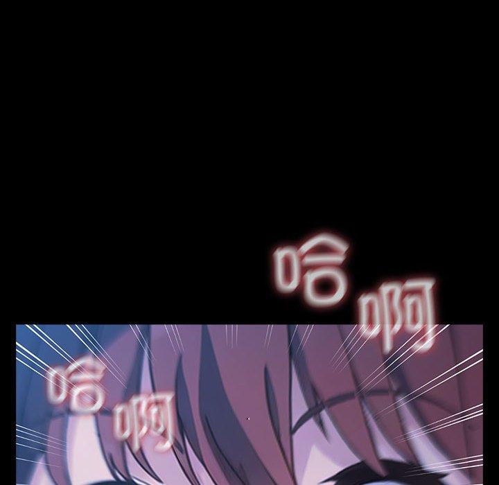 我家的赘婿大人/赘婿要通吃第68話