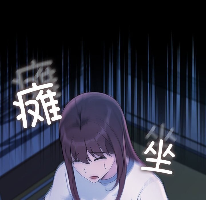 我家的赘婿大人/赘婿要通吃第69話