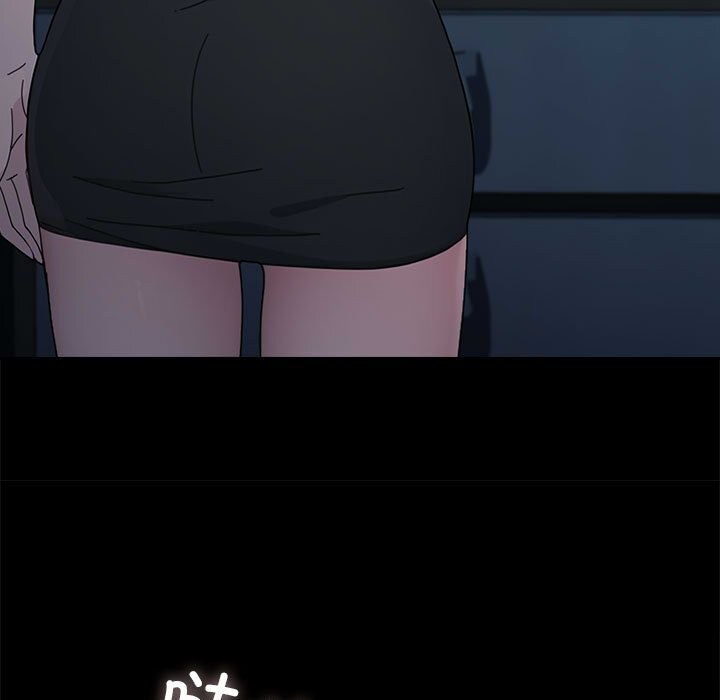 我家的赘婿大人/赘婿要通吃第69話