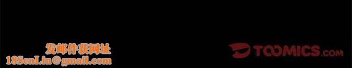 我家的赘婿大人/赘婿要通吃第69話