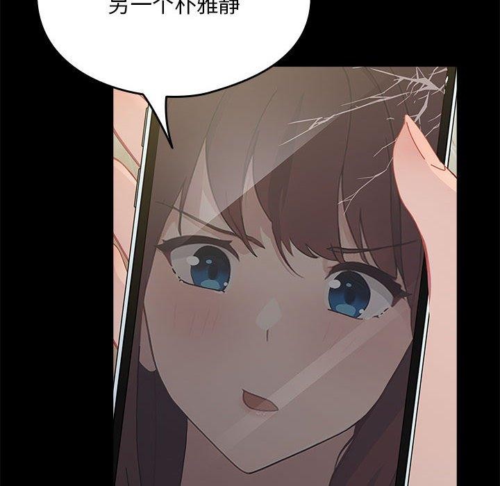 我家的赘婿大人/赘婿要通吃第70話