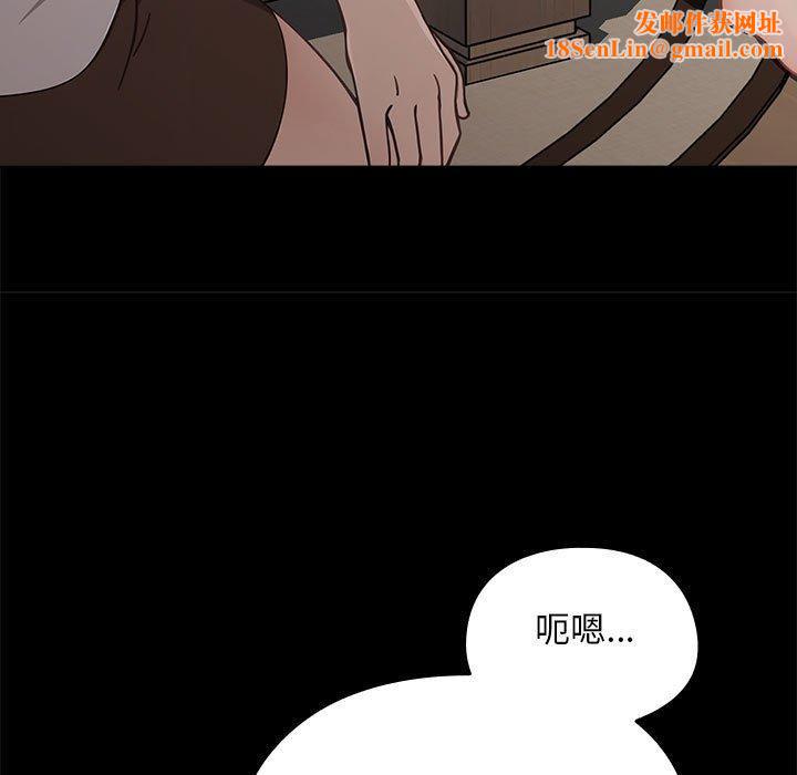 我家的赘婿大人/赘婿要通吃第70話