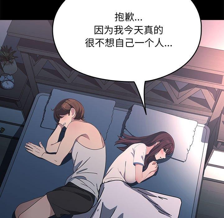 我家的赘婿大人/赘婿要通吃第70話