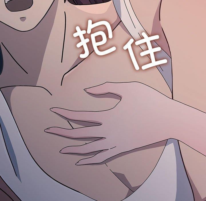 我家的赘婿大人/赘婿要通吃第70話