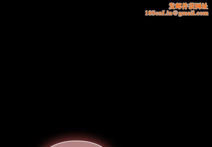 我家的赘婿大人/赘婿要通吃第71話