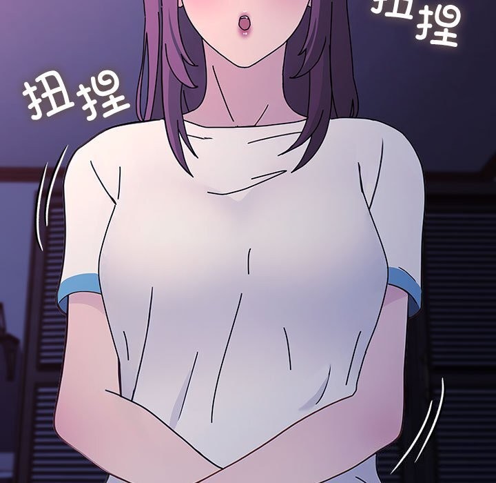 我家的赘婿大人/赘婿要通吃第71話