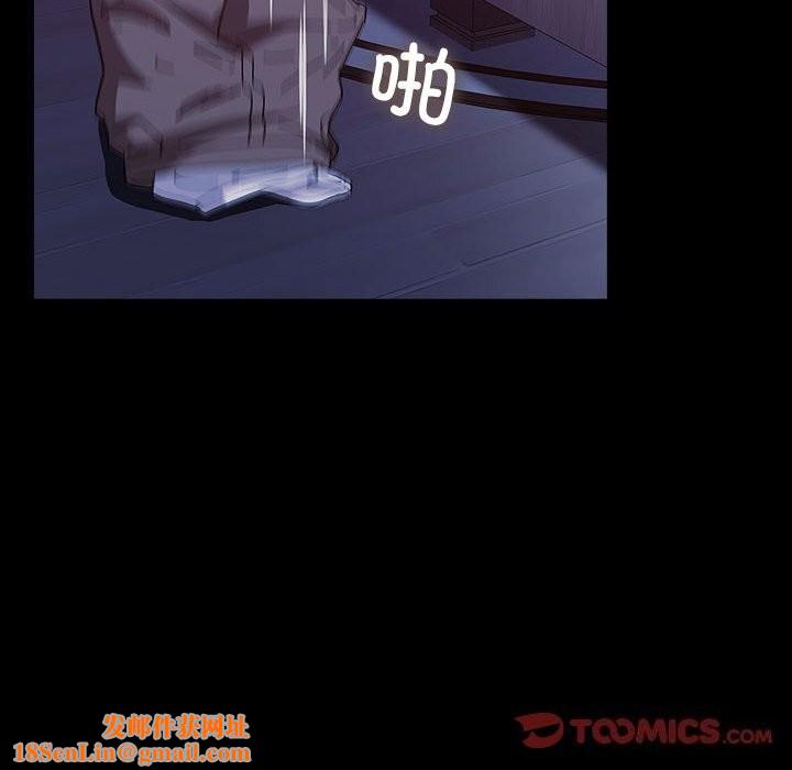 我家的赘婿大人/赘婿要通吃第71話