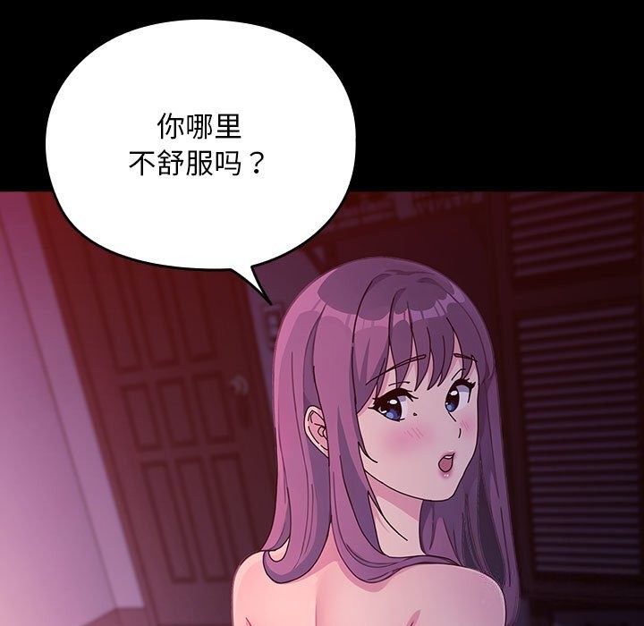 我家的赘婿大人/赘婿要通吃第71话