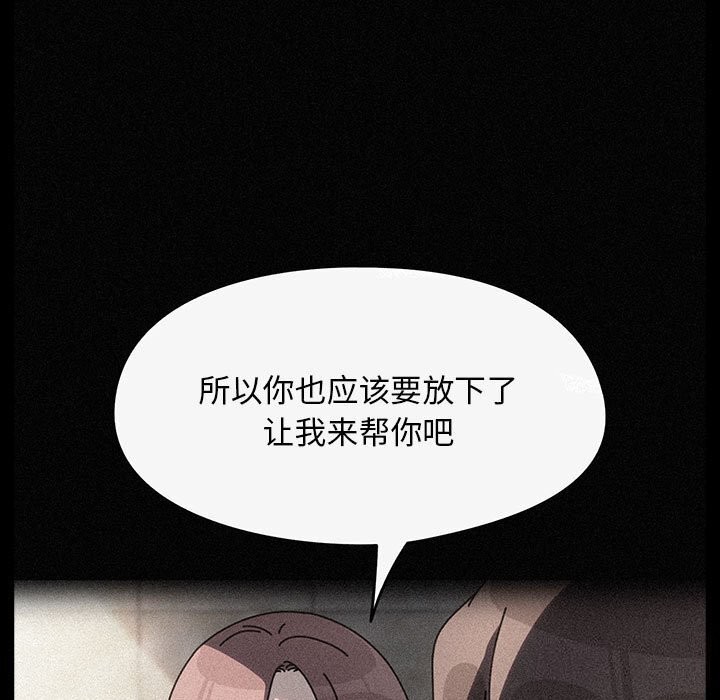 我家的赘婿大人/赘婿要通吃第71話