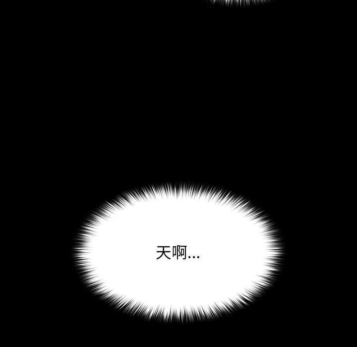 我家的赘婿大人/赘婿要通吃第72話