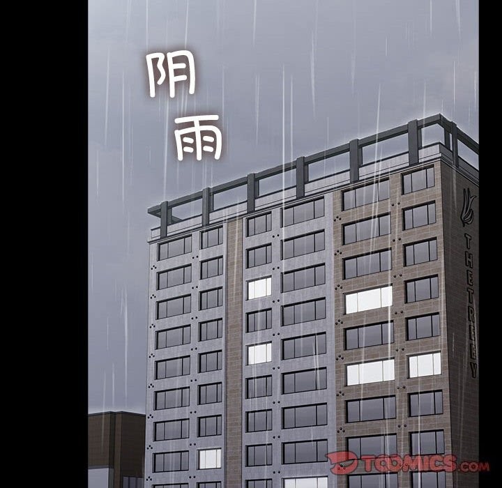 我家的赘婿大人/赘婿要通吃第72話