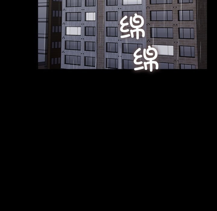 我家的赘婿大人/赘婿要通吃第72話