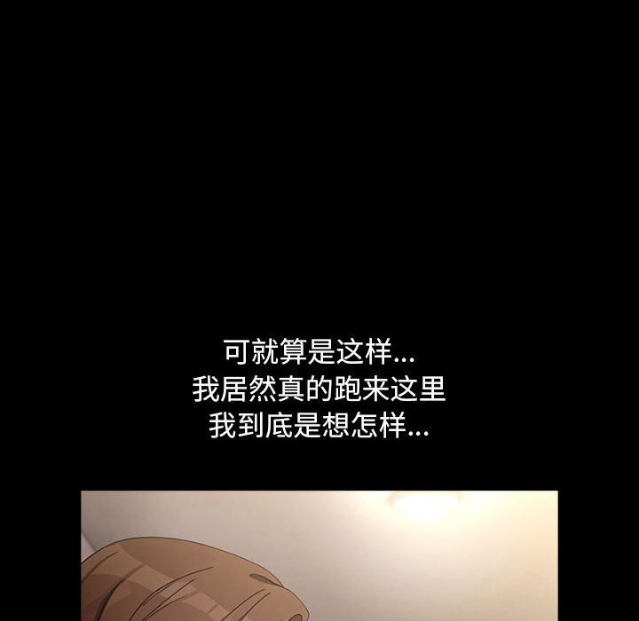 我家的赘婿大人/赘婿要通吃第72話