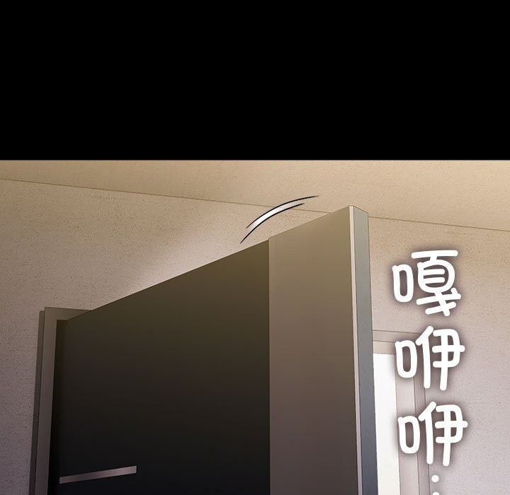 我家的赘婿大人/赘婿要通吃第72話