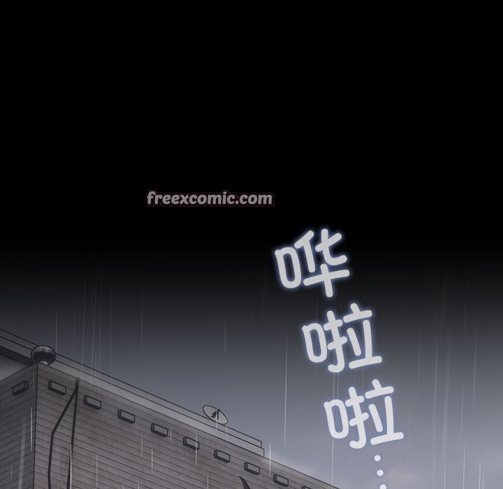 我家的赘婿大人/赘婿要通吃第72話