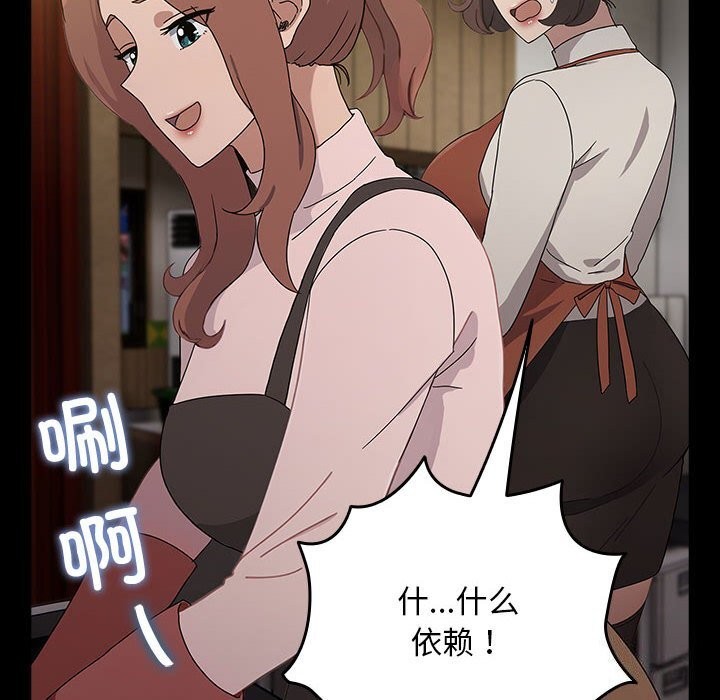 我家的赘婿大人/赘婿要通吃第72話