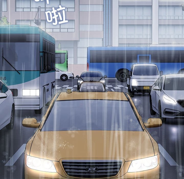 我家的赘婿大人/赘婿要通吃第72话