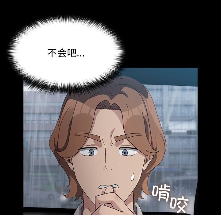 我家的赘婿大人/赘婿要通吃第72話