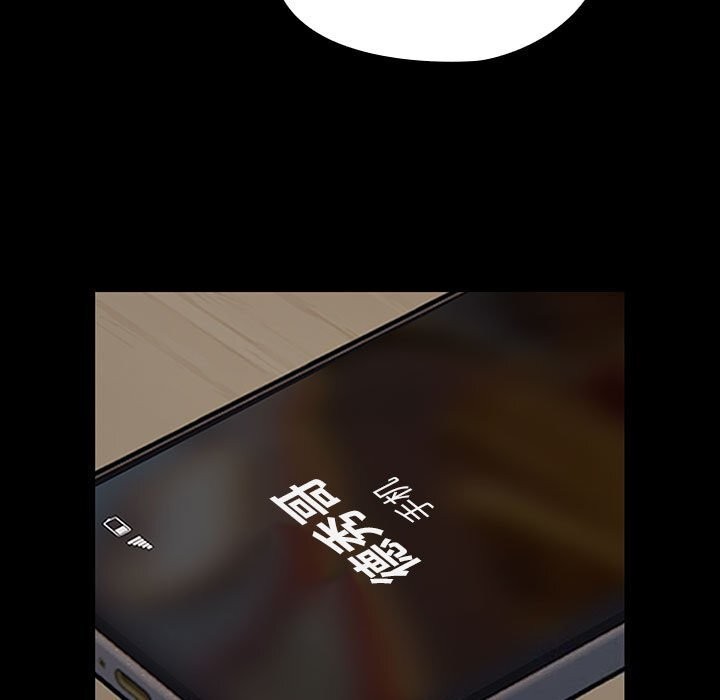 我家的赘婿大人/赘婿要通吃第72話