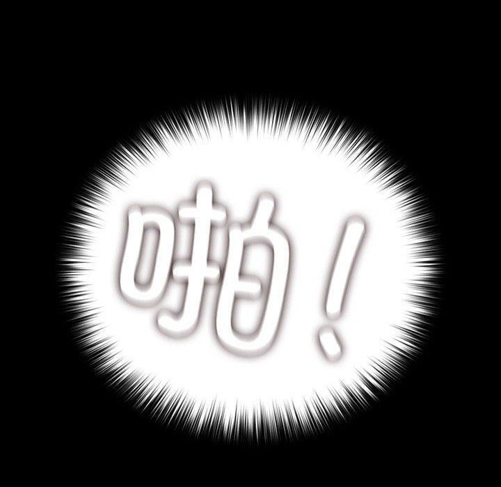 我家的赘婿大人/赘婿要通吃第73話