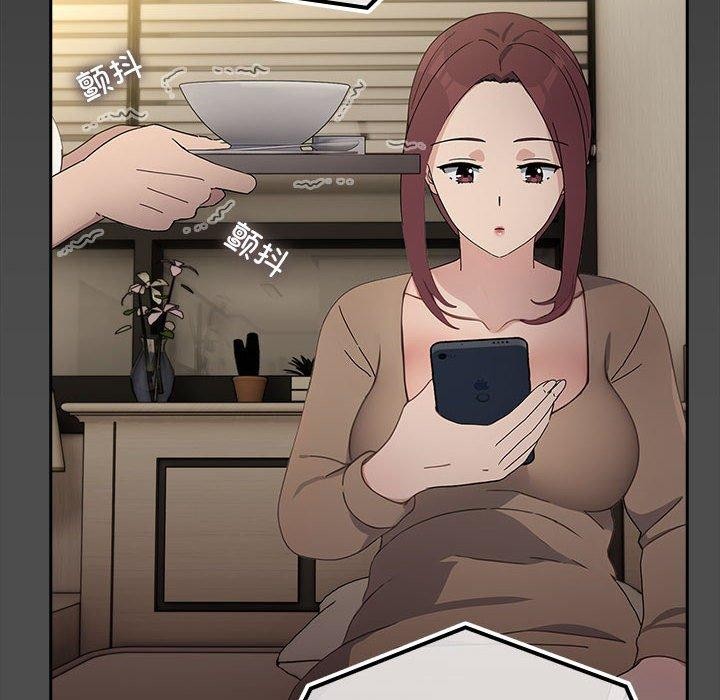 我家的赘婿大人/赘婿要通吃第73話