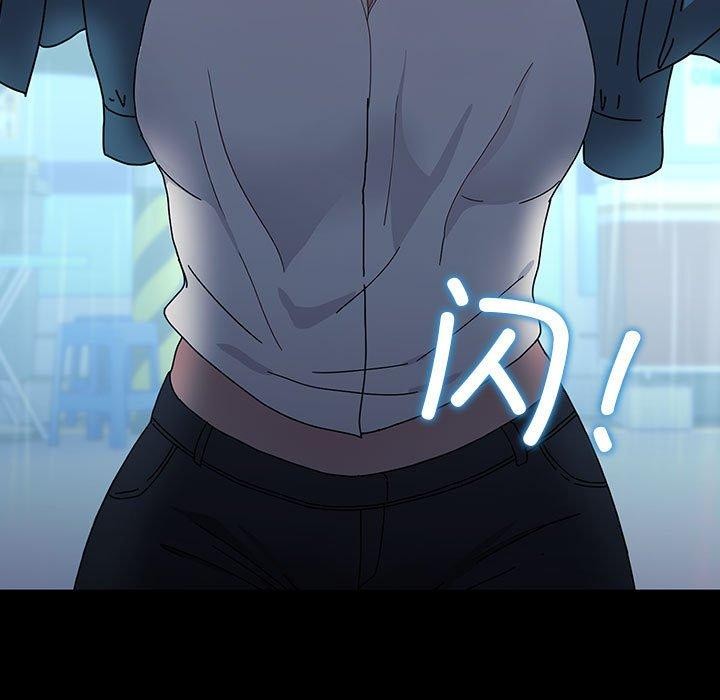 我家的赘婿大人/赘婿要通吃第73話