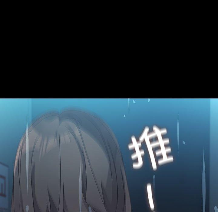 我家的赘婿大人/赘婿要通吃第73话