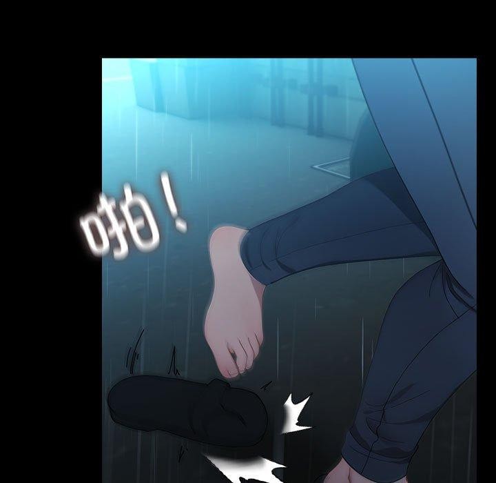 我家的赘婿大人/赘婿要通吃第73話