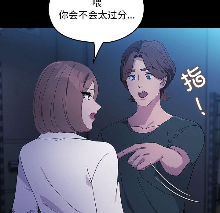 我家的赘婿大人/赘婿要通吃第73话