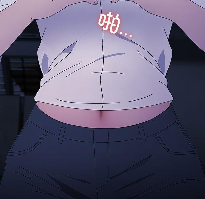 我家的赘婿大人/赘婿要通吃第73話