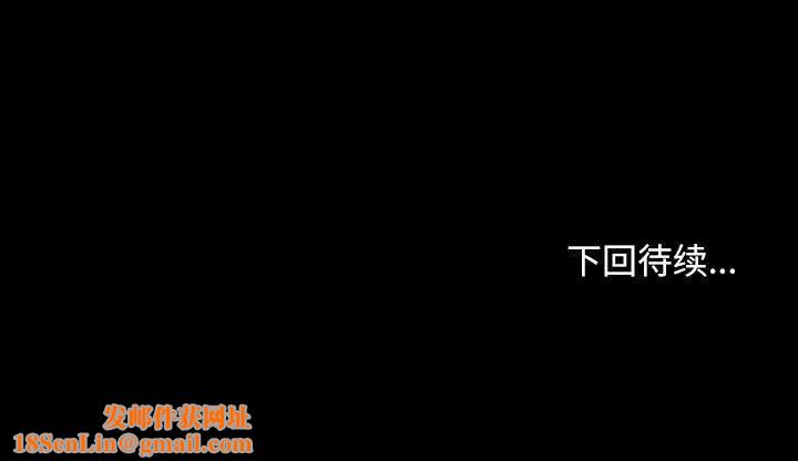 我家的赘婿大人/赘婿要通吃第73話